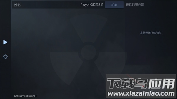 CS1.6联机版手机版下载截图1