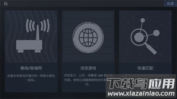 CS1.6联机版手机版下载截图3