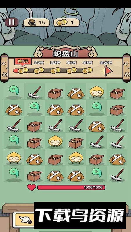 快乐小冠军游戏最新版截图1