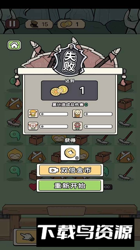 快乐小冠军游戏最新版截图4