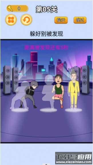 疯狂闯关挑战手游下载最新版截图3