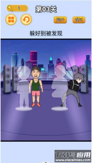 疯狂闯关挑战手游下载最新版截图4