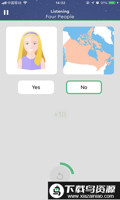 neostudy app最新版截图1