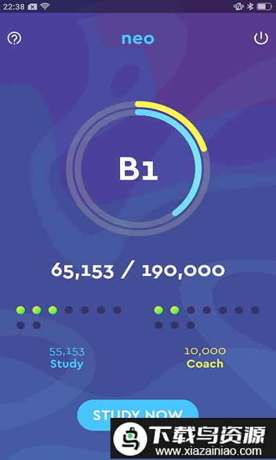 neostudy app最新版截图3