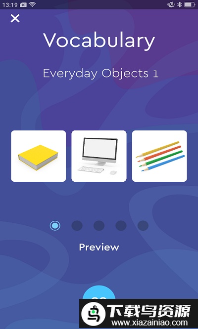 neostudy app最新版截图4