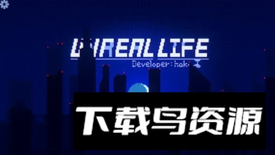 不真实的生活手游免内购中文汉化版(Unreal Life)最新版截图3
