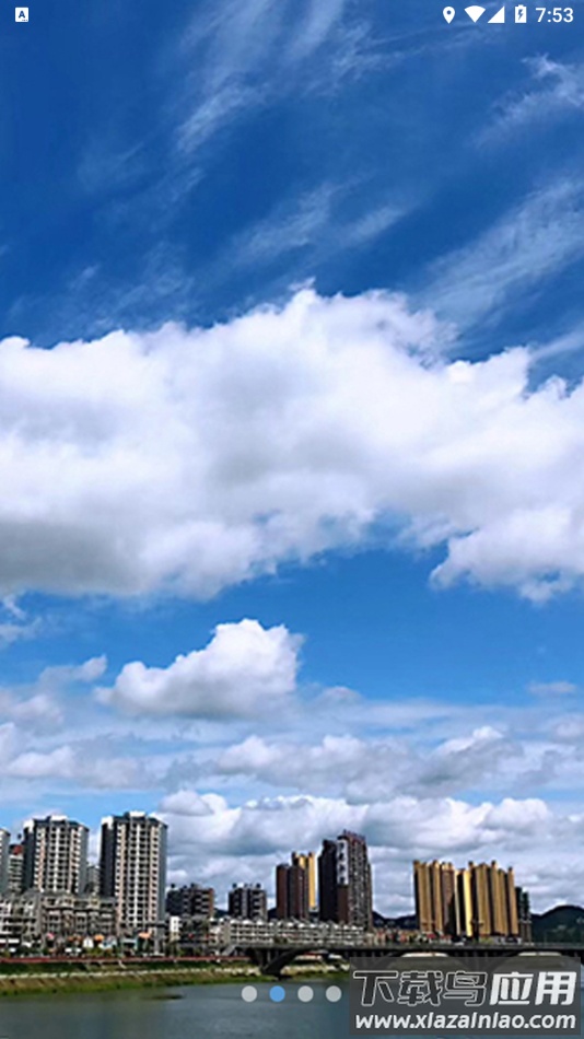 直播盐亭APP截图4