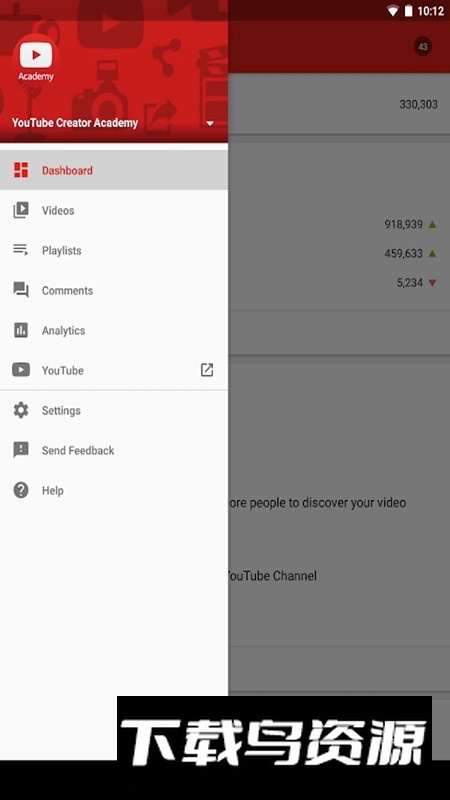 YT Studio软件手机版apk最新版截图4