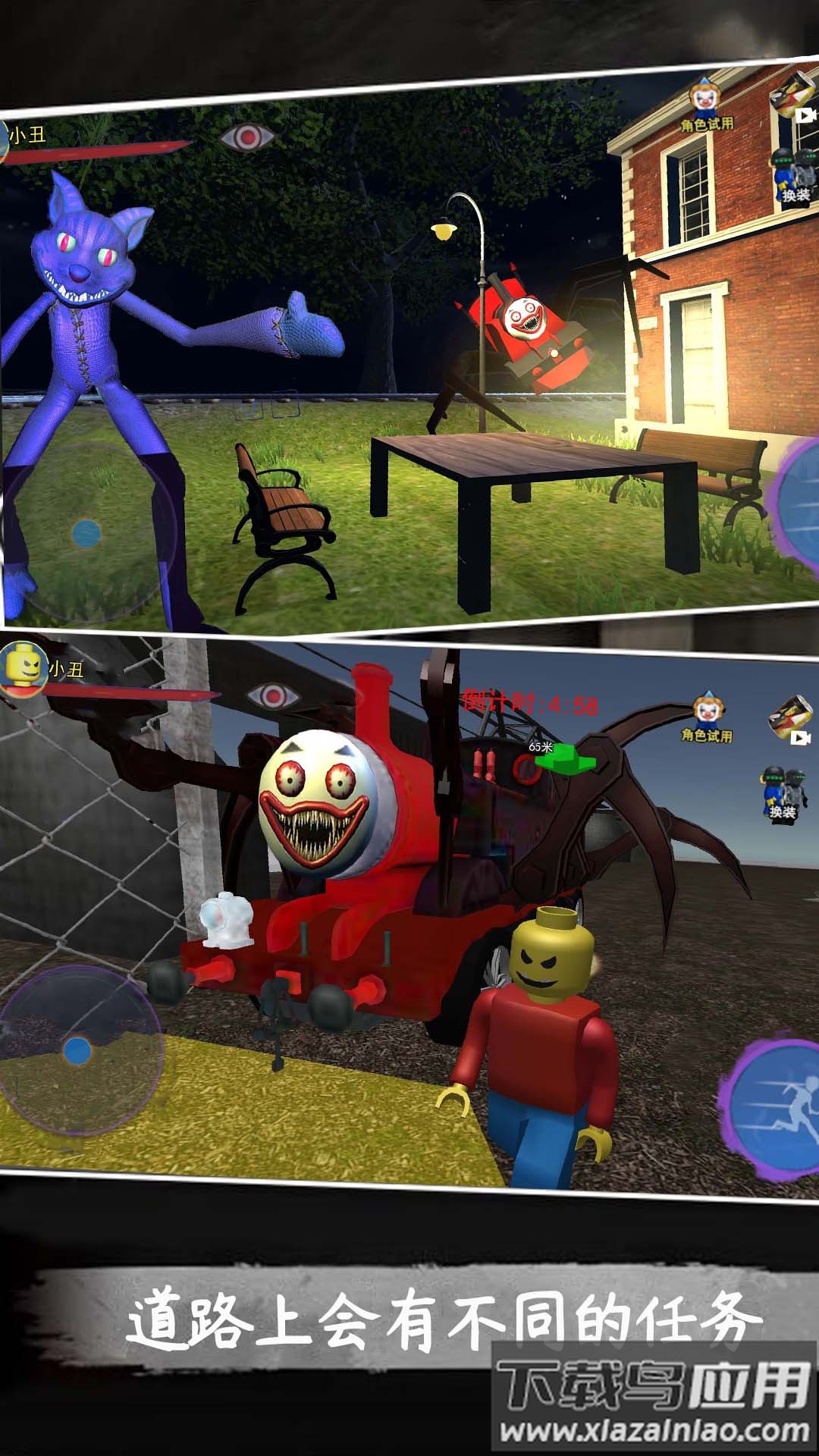 恐怖工厂大蓝猫游戏截图1