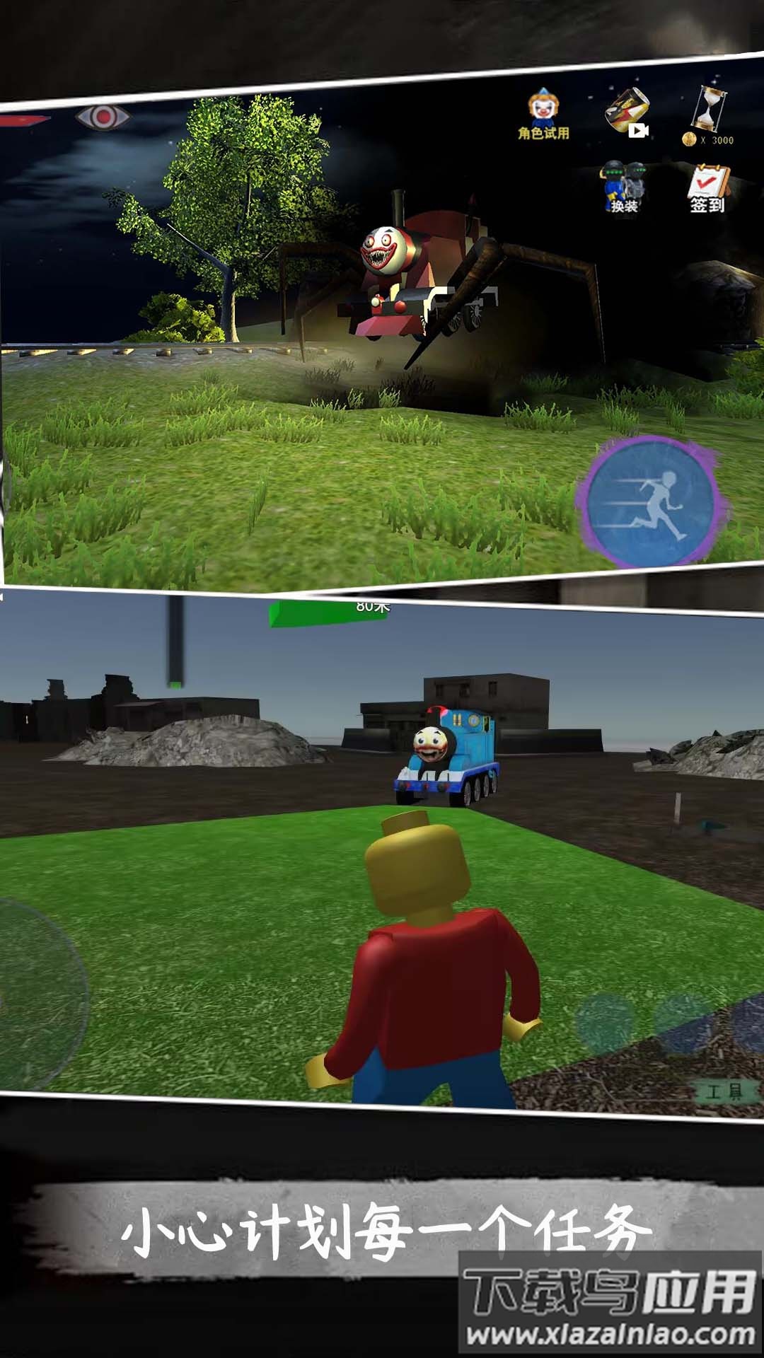 恐怖工厂大蓝猫游戏截图3