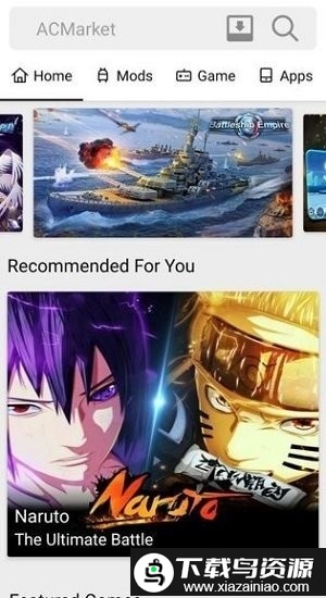 acmarket lite apk最新版截图2