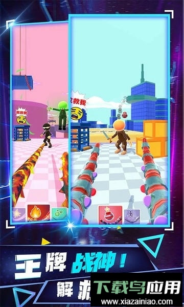 超级进化模拟器最新版最新版截图3