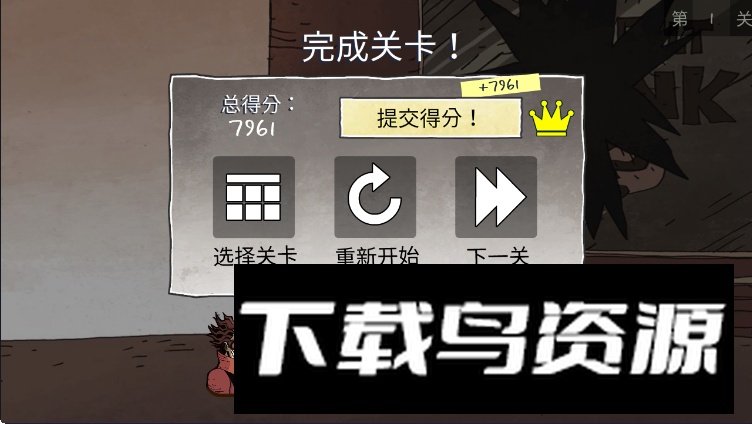 Troll Quest Failman and Stupidella(巨魔脸探索游戏手机版)最新版截图1