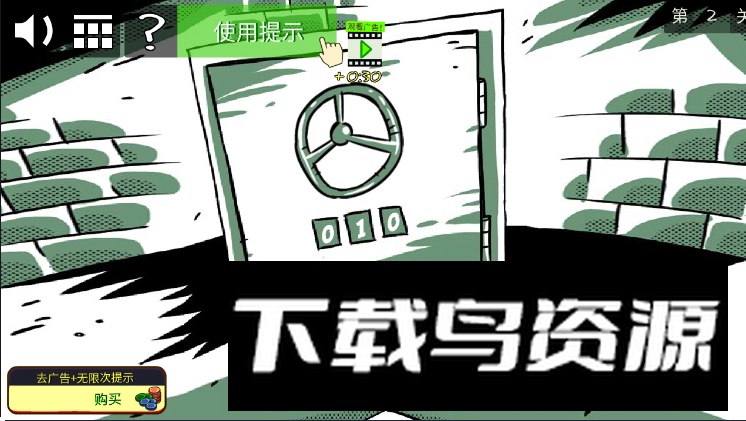 Troll Quest Failman and Stupidella(巨魔脸探索游戏手机版)最新版截图2