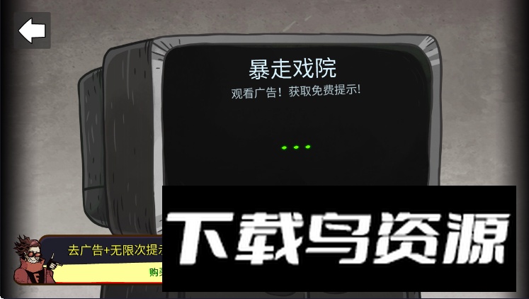 Troll Quest Failman and Stupidella(巨魔脸探索游戏手机版)最新版截图3