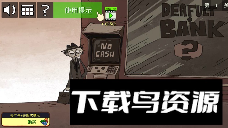 Troll Quest Failman and Stupidella(巨魔脸探索游戏手机版)最新版截图4