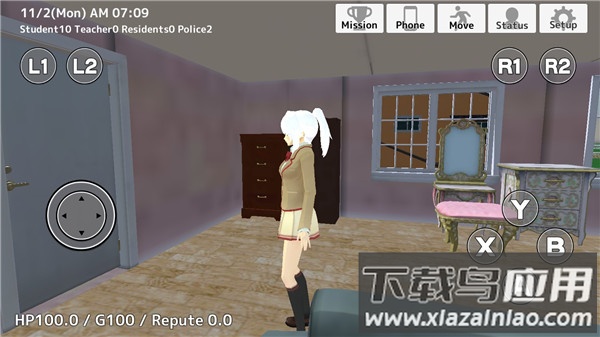 学校生活模拟器2中文版下载截图3