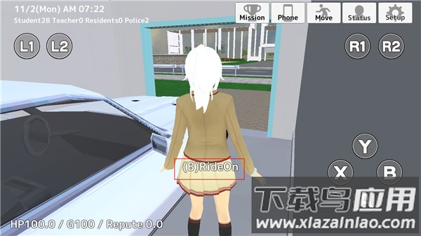 学校生活模拟器2中文版下载截图4