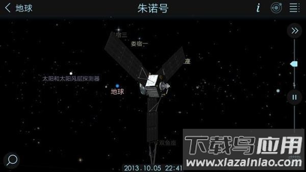 宇宙探索2截图2