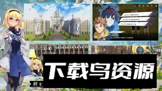 Aster Ta.tariqus游戏正版截图3