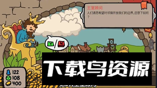 秩序王国手机版中文版正版最新版截图2