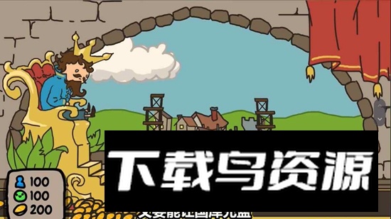 秩序王国手机版中文版正版最新版截图4