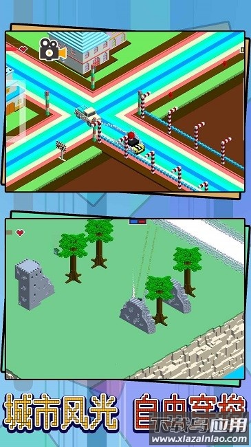 竞速飞车追捕行动下载安装截图1