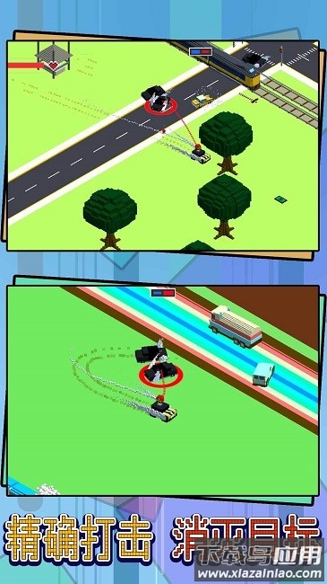 竞速飞车追捕行动下载安装截图3