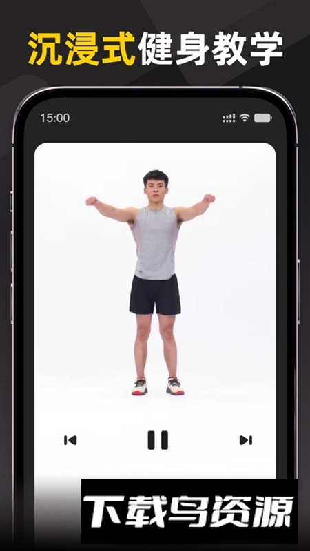 硬汗健身APP官方最新版最新版截图1
