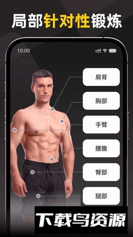 硬汗健身APP官方最新版最新版截图2