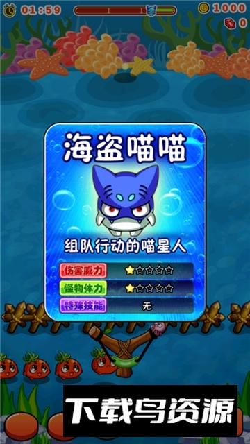 燃烧的蔬菜2冬季版无限内购版最新版截图5