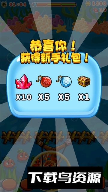 燃烧的蔬菜2冬季版无限内购版最新版截图6