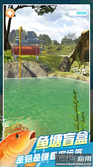鱼塘传奇游戏下载最新版截图2