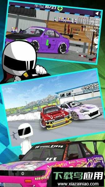 王牌竞争赛车手游最新版截图2