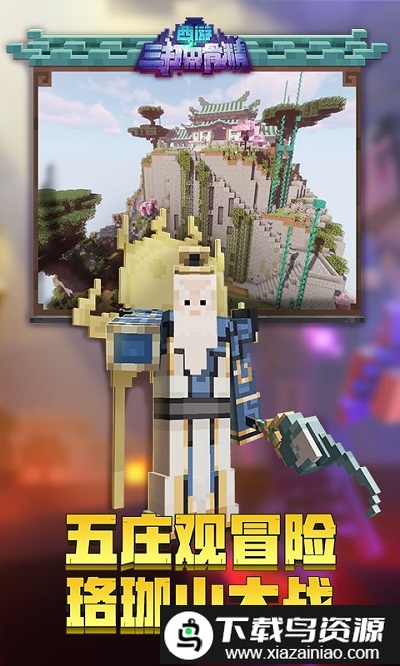 我的世界地下城武器mod(地下城武器模组和铁锈启发地图)最新版截图1