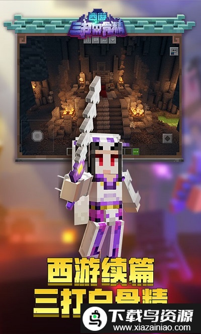 我的世界地下城武器mod(地下城武器模组和铁锈启发地图)最新版截图2