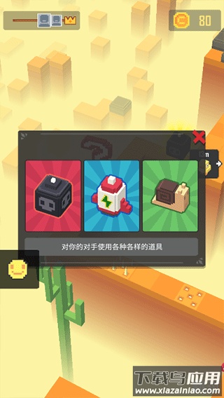 迷宫追逐手游下载(Cube Critters)截图2