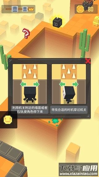 迷宫追逐手游下载(Cube Critters)截图3