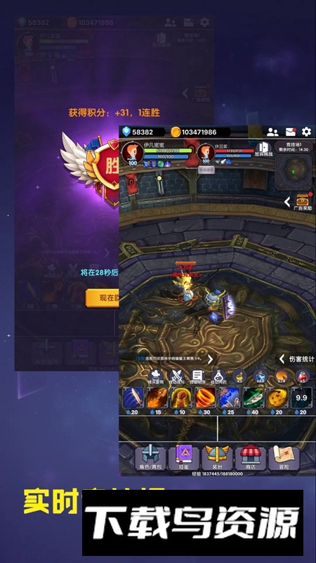 幻想飞升计划官方正版游戏最新版截图3