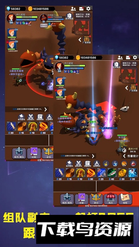 幻想飞升计划官方正版游戏最新版截图4