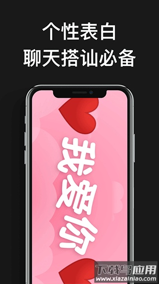 嗨弹幕app安卓下载截图2