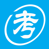 自考赢家app下载