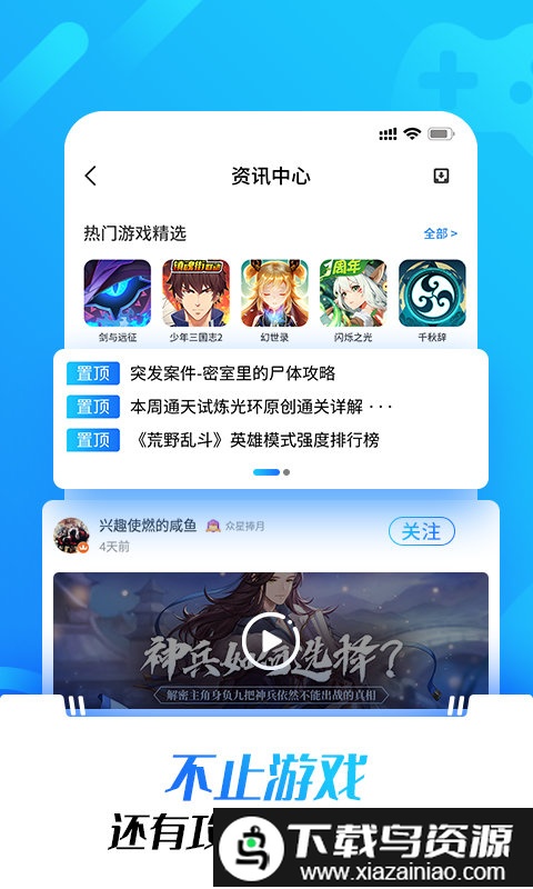 光环助手oppo手机安装最新版截图4