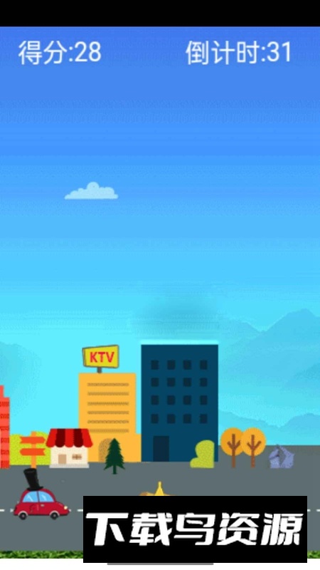 清明踏青游戏正版最新版截图2