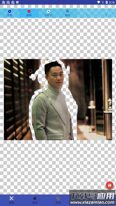 魔法橡皮擦app最新版截图3