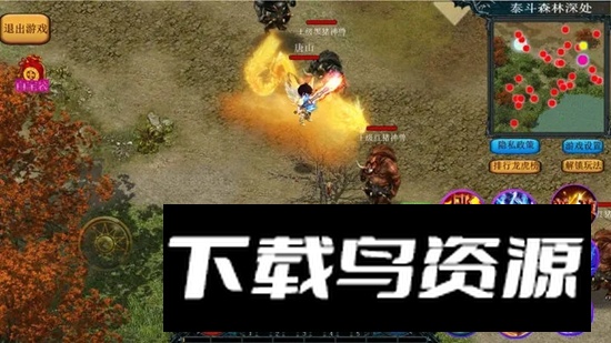 异界修仙传游戏官方版截图1