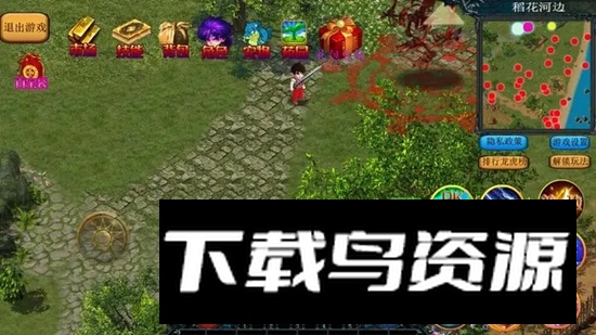 异界修仙传游戏官方版截图2