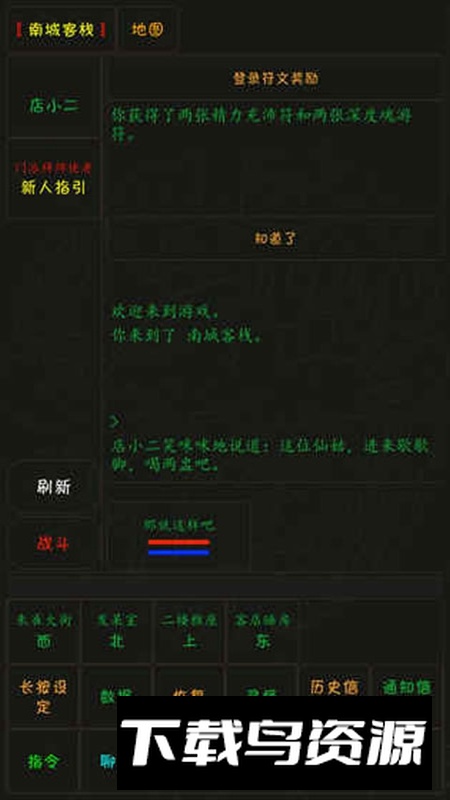 掌心泥巴西游记官方最新版本最新版截图1