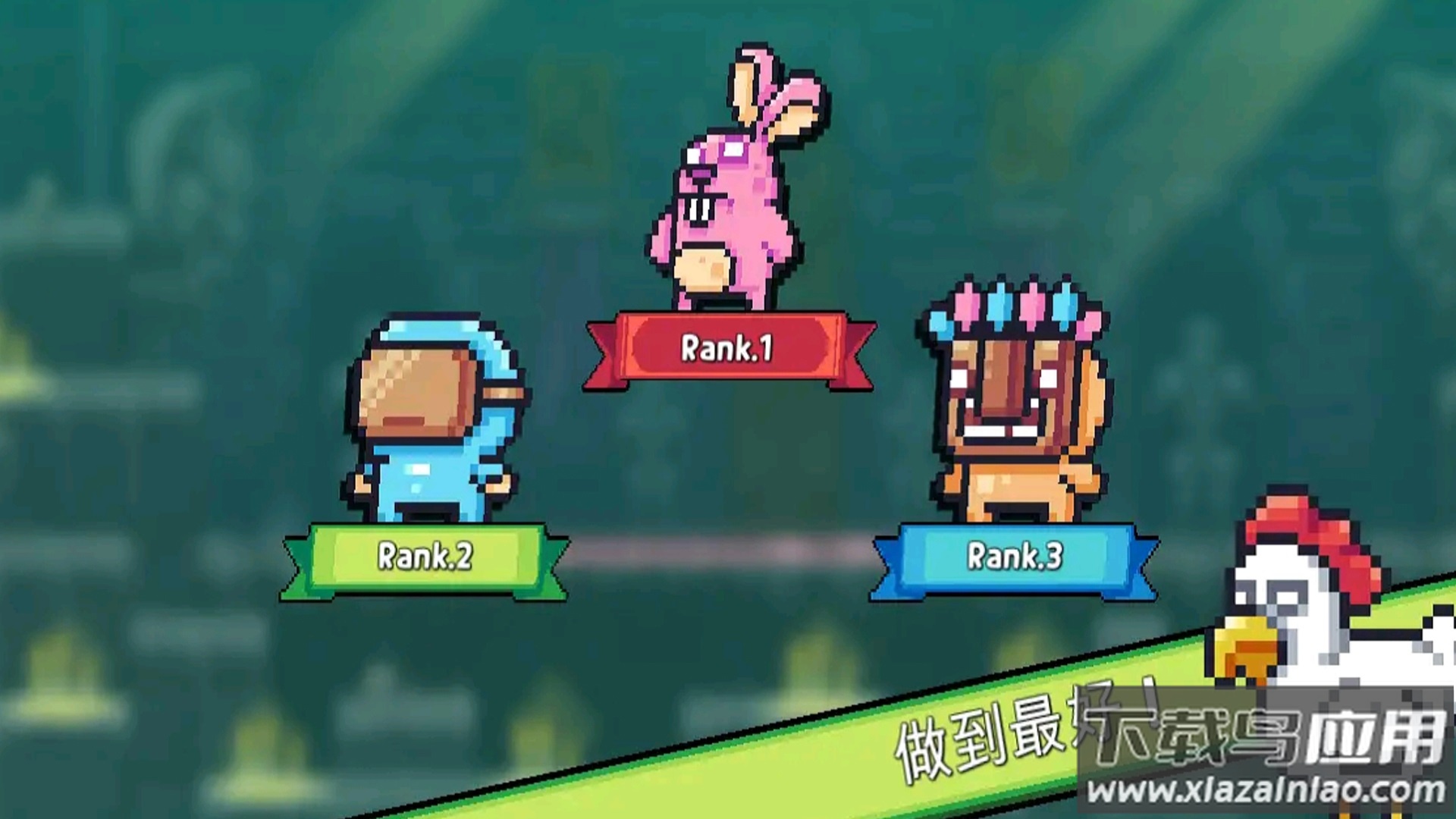 露娜大冒险游戏下载安装最新版截图1