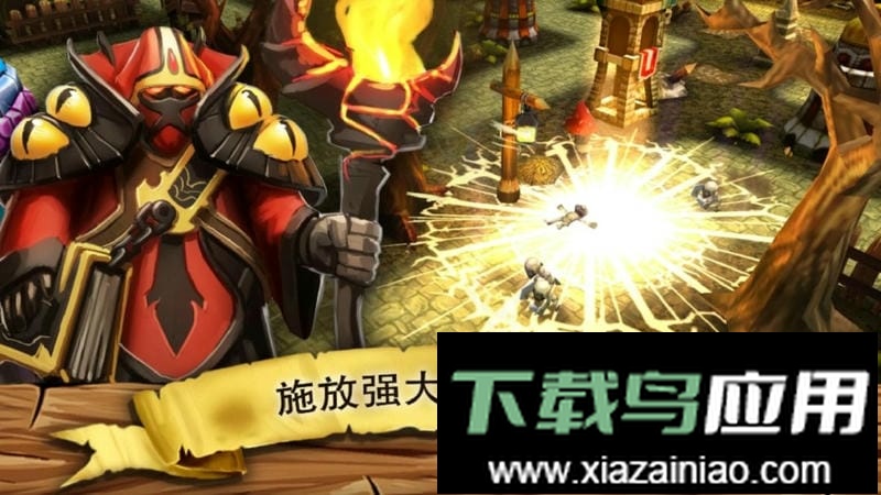 哥布林塔防手游最新版截图1